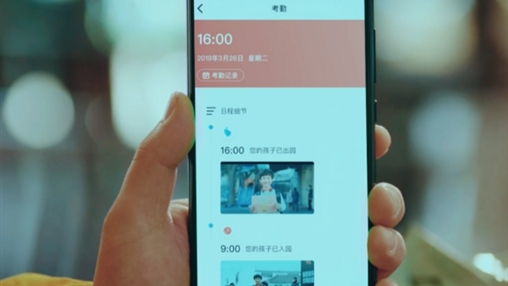 科技守護學生安全，智能校服引領(lǐng)校服發(fā)展新趨勢