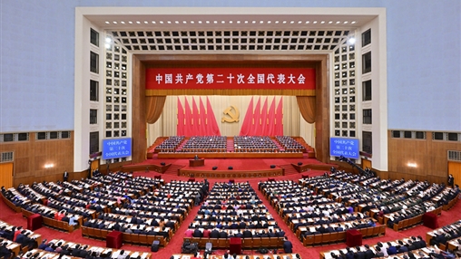 不忘初心，牢記使命｜百裕集團各分公司黨支部認(rèn)真學(xué)習(xí)黨的二十大報告精神