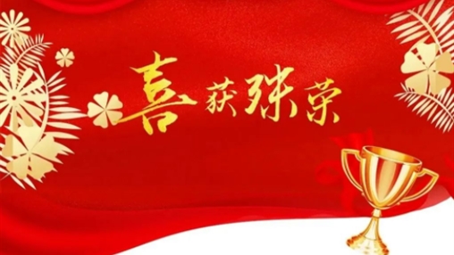 以樹(shù)行業(yè)標(biāo)桿為導(dǎo)向，指引企業(yè)履行社會(huì)責(zé)任|百裕集團(tuán)獲頒“2023廣西企業(yè)社會(huì)責(zé)任報(bào)告發(fā)布證書”